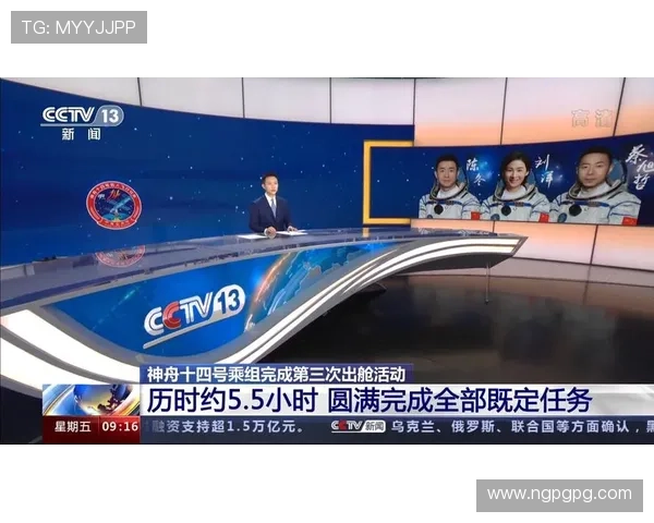 电视直播连线:跨越时空的实时现场报道 电视直播连线:跨越时空的实时现场报道