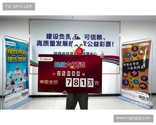 第10861期开奖结果公布最新中奖号码揭晓 第10861期开奖结果公布最新中奖号码揭晓
